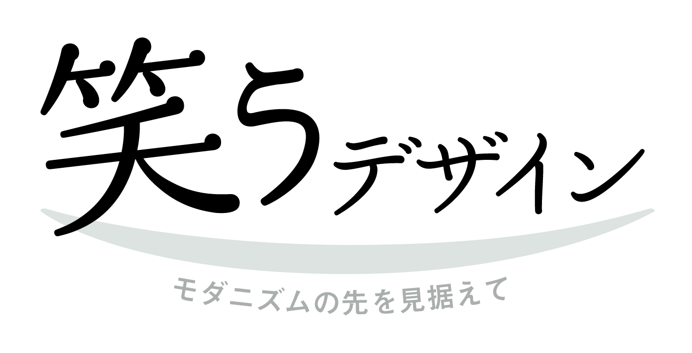 長濱雅彦のコラム